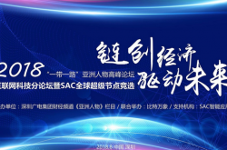 比特万象专访维基链CTO陈晓东区块链不仅仅要懂价值更需应用价值