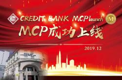 特大喜讯：蒙古国家信用银行发行全球数字通证 
