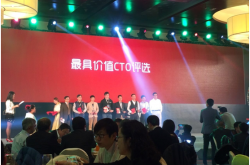 七牛CTO韩拓荣获最具价值CTO