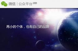 如何用微信管理员工、管理团队